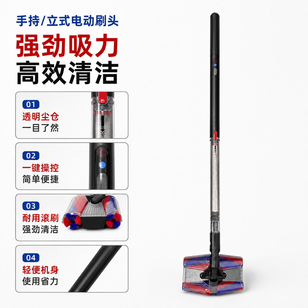 铅笔吸尘器主图02 缩略图