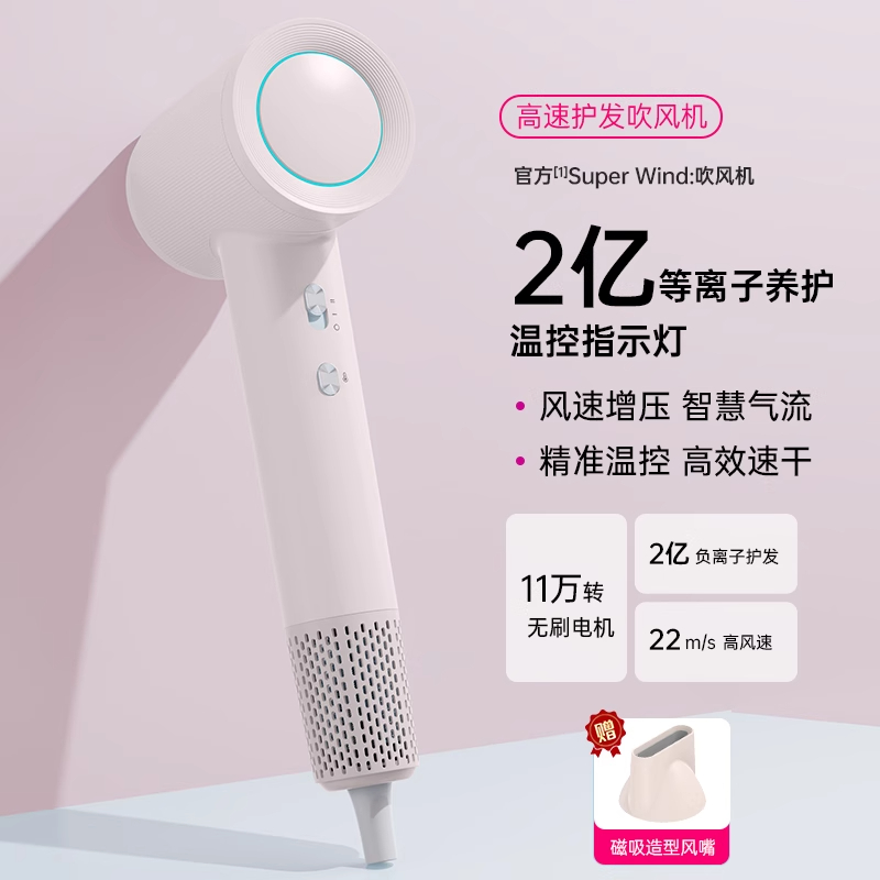 樱花粉配色缩略图
