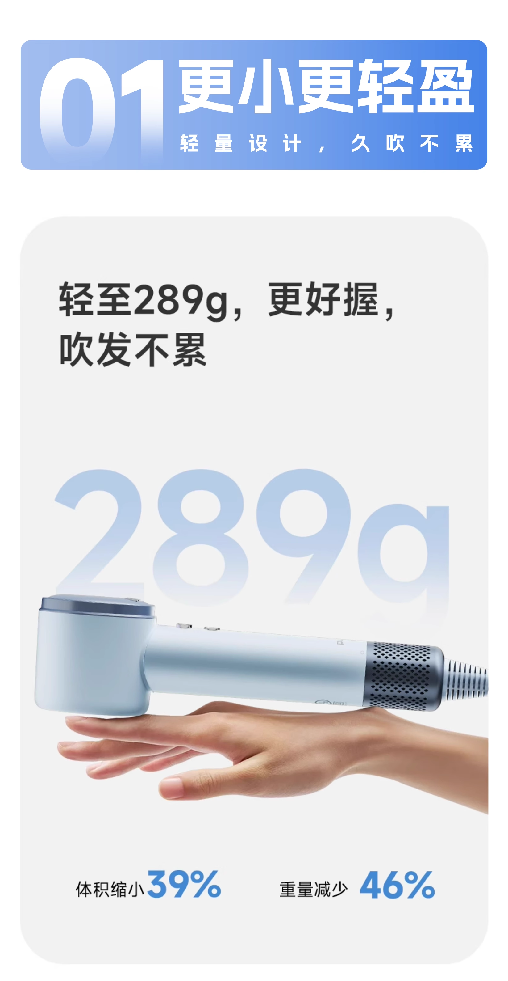M10详情图03