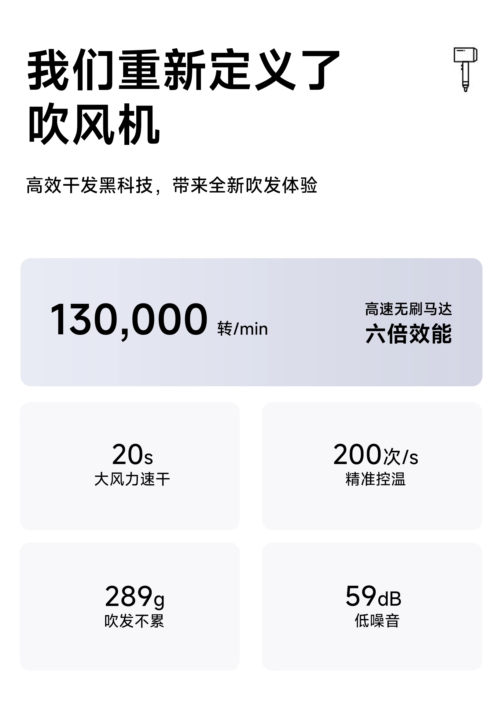 M10详情图02